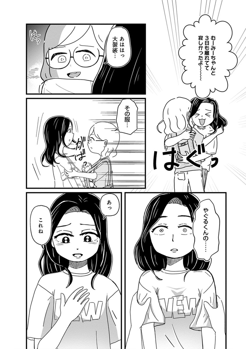 6/10 