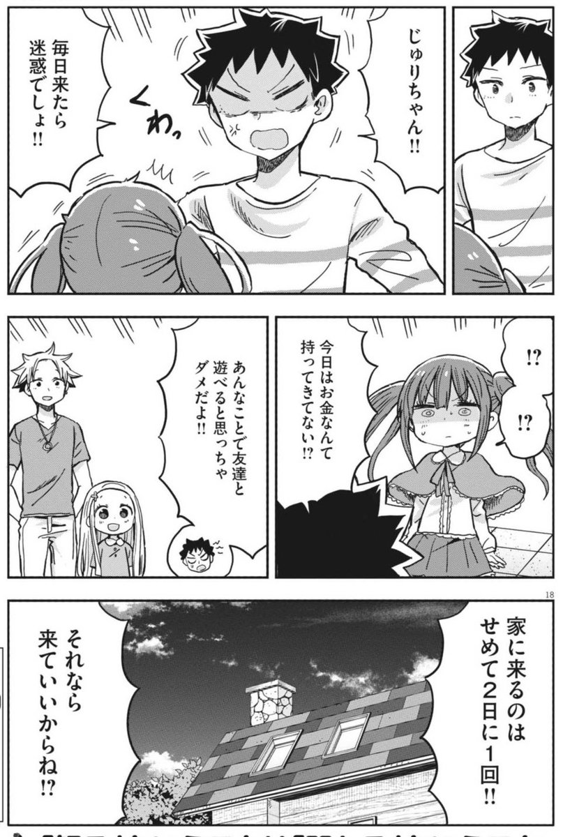 (5/5) 