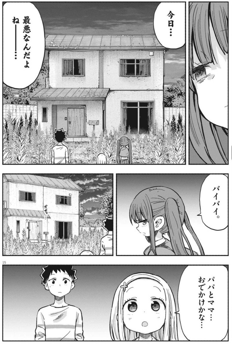 (4/5) 