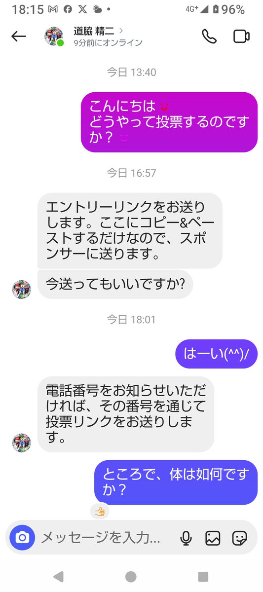 wort03piaggi's tweet photo. うる爺からのメッセージ、怪しすぎる
乗っ取られてるね https://t.co/zYhlXJ3ELN