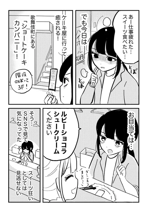 1/2 