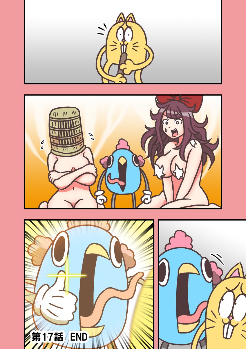(2/2) 