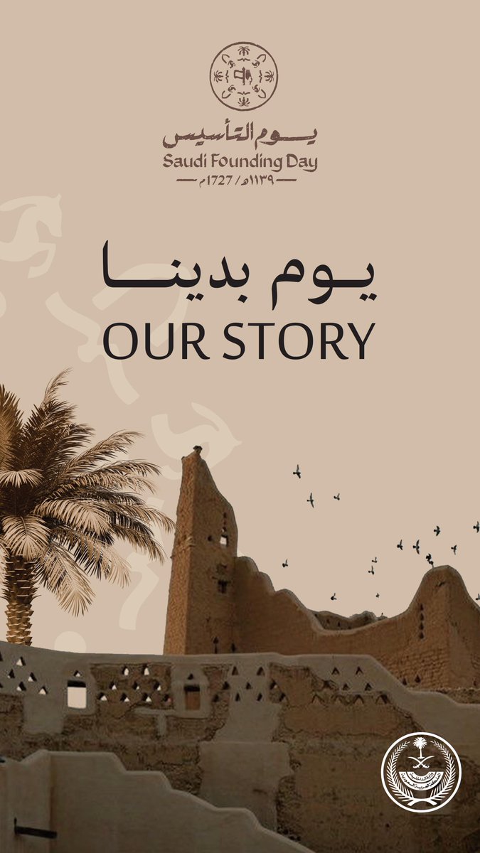 Dark0ne_0's tweet photo. منذ التأسيس .. وطن آمن. 
#يوم_بدينا_1727📷 
#يوم_التأسيس https://t.co/jvVywV7H1P