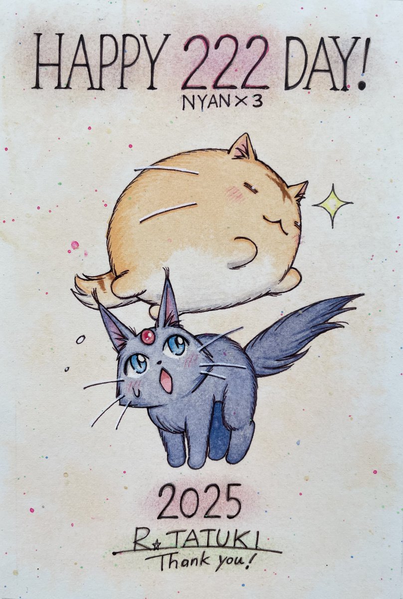 今日まで描き貯めてきた手描きの猫の日ポストカードを、BOOTHで販売します。
発売開始は20時くらいからの予定です。
お店に上げたらまたアナウンスしますので、遊びに来て下さいねー😸 