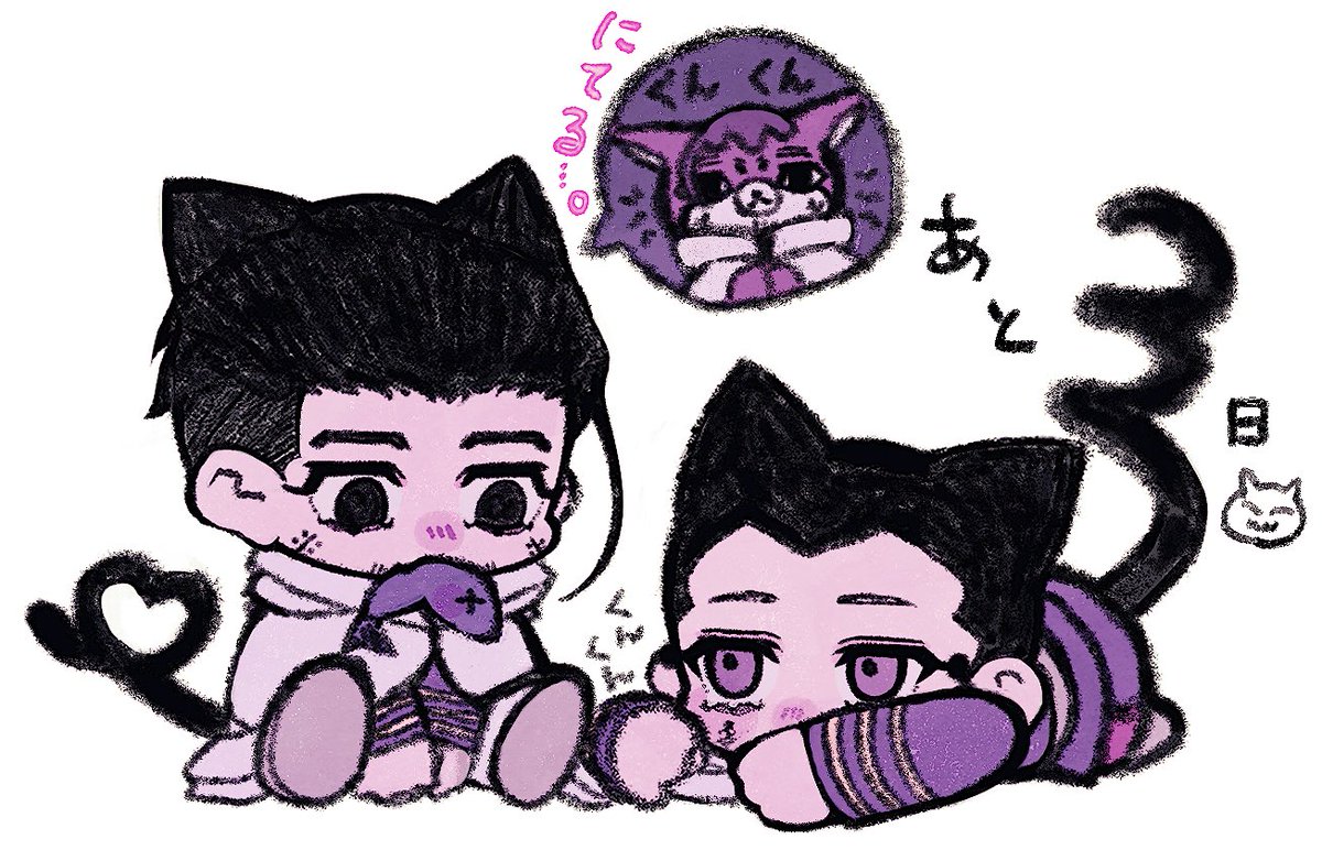 🐰🎂まであと3日...🤍
猫の日🐈‍⬛🐈‍⬛兵ズ