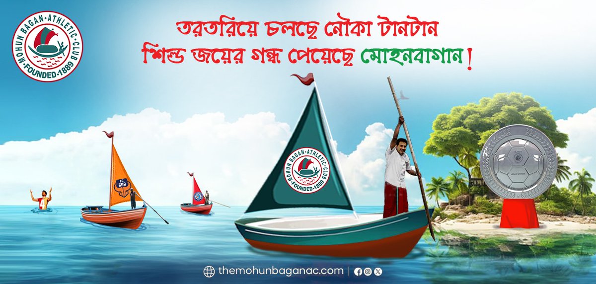 Mohun_Bagan's tweet photo. #চিরকাল_রেলায়_আছে_থাকবে_মোহনবাগান,
#চিরকাল_মাঠ_কাঁপিয়ে_খেলবে_মোহনবাগান।
জয় মোহনবাগান 💚♥️✊
#MohunBagan #Mariners #MBAC #MBSG #NationalClubOfIndia #GloriousPastVibrantFuture #MohunBaganAthleticClub #JoyMohunBagan #ISL #ISLShield https://t.co/whk4x7eOMi