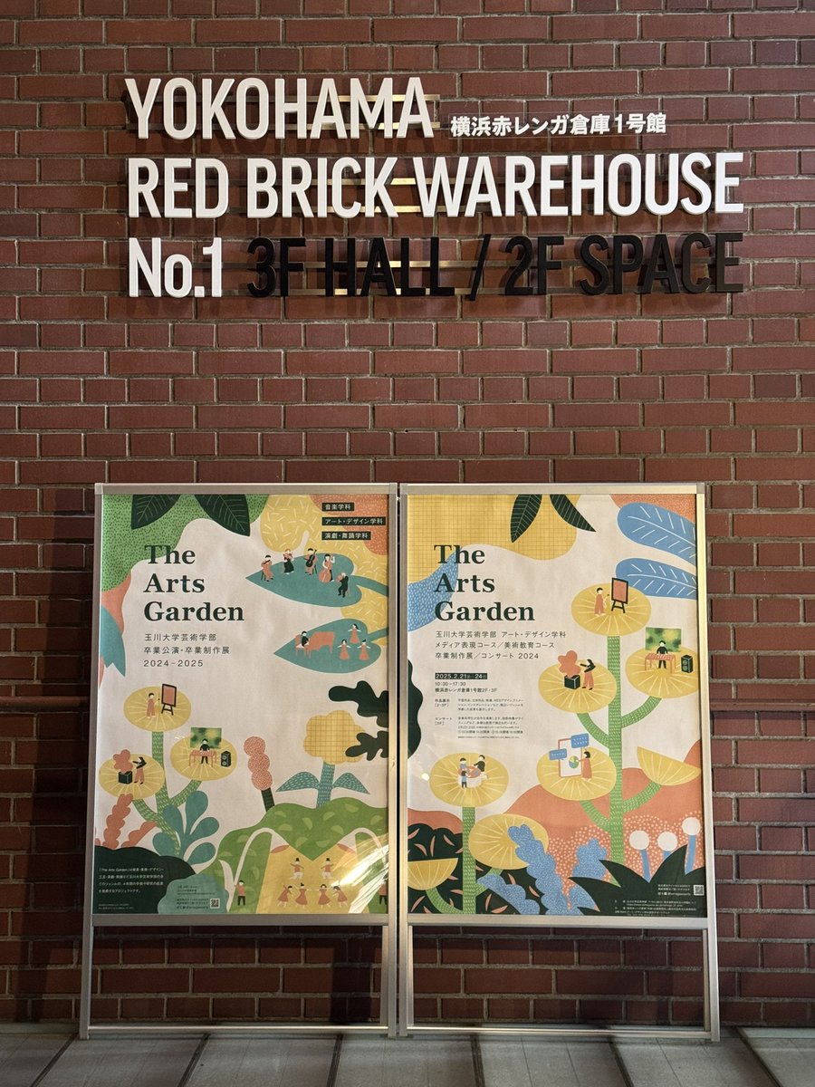 hakatetsu's tweet photo. 玉川大学芸術学部アート・デザイン学科卒業制作展が、横浜赤レンガ倉庫1号館にて開催中です。

玉川大学芸術学部アート・デザイン学科
卒業制作展／コンサート 2024
2025.2.21(金)-24(月)
10:30−17:30
横浜赤レンガ倉庫1号館 2-3F
入場無料
https://t.co/zWC5BwGp1x

私は23（月）午後に在廊しております。よろしくお願いします。