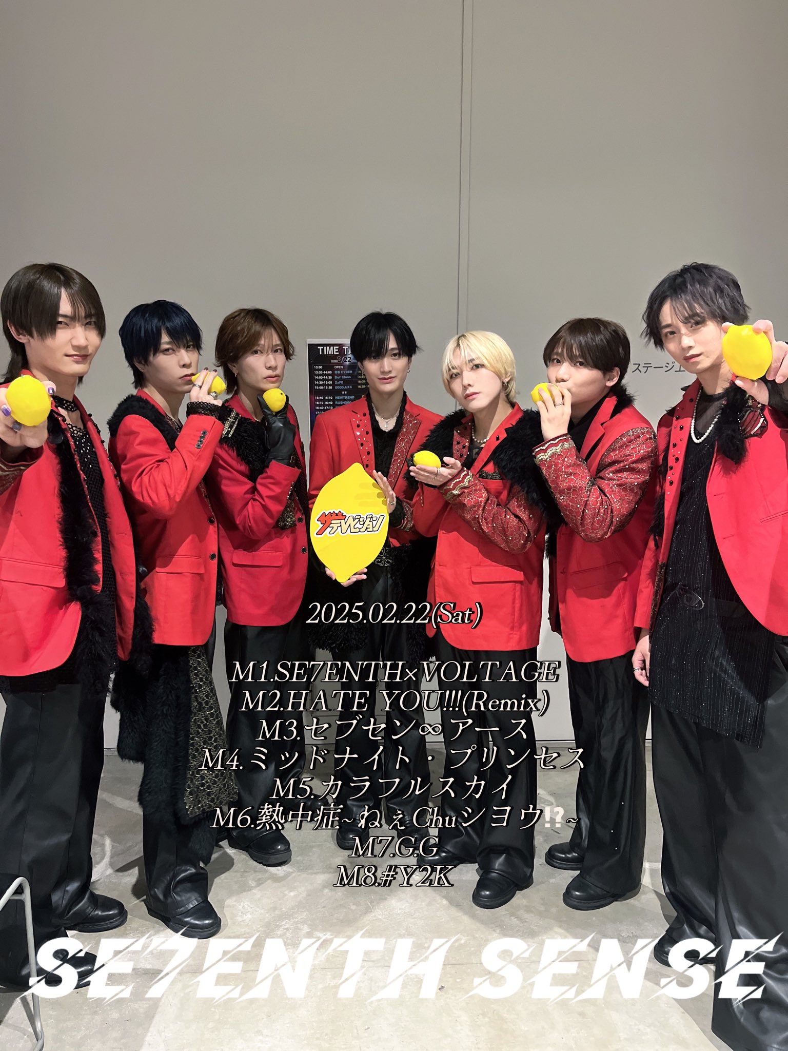 SE7ENTH SENSE【セブセン】🦎🌈 on X: SE7ENTH SENSE【セブセン】🦎🌈 on X: