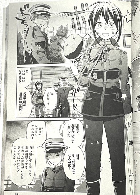 「行進子犬に恋文を」の主人公の母親が。「きれいな辻〜ん」と評されたの笑ってる。>RT 