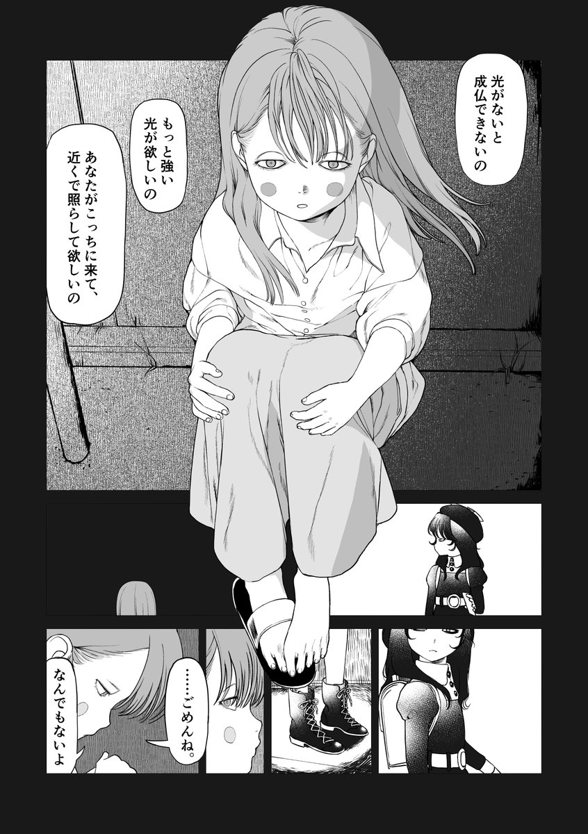 (1/2) 