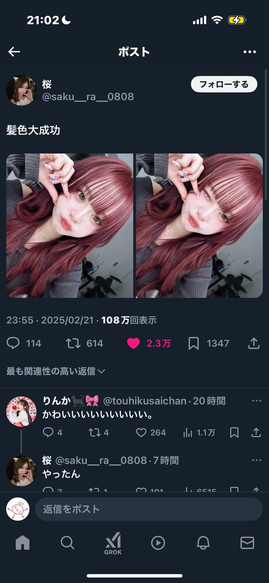RiN71_'s tweet photo. @ppppppp___rin 
いつか髪伸ばす予定ないかい？この子TLに流れてきて顔似てね？ってなった。この長さとこの巻きとこの色いつかしてくれ。もうかわいい（） https://t.co/nZpzMeQcAC