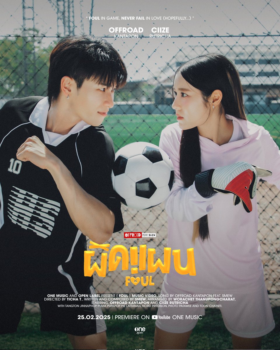 TOTOGABACK's tweet image. น้องออฟโรด ลง IMAGE TEASER ตอน 19.00 น. 
อย่าผิดแผนนะ! 55555

CAPTION

FOUL IN GAME, NEVER FAIL IN LOVE (HOPEFULLY… 🥺❤️)

IMAGE TEASER 
“ผิดแผน (FOUL)” - OFFROAD Feat. SMEW
📌25.02.25 | 7PM (GMT+7)
📍YouTube : one music

OFFROAD VS CIIZE ❤️‍🔥
#OFFROAD_ผิดแผน
#offroadKTP #OFFROAD…