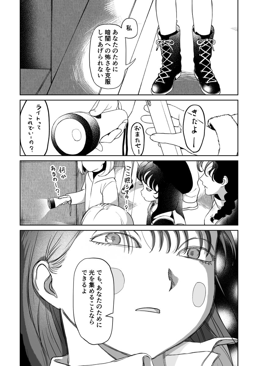(2/2)終
2/16のイベントの無配でした。 
