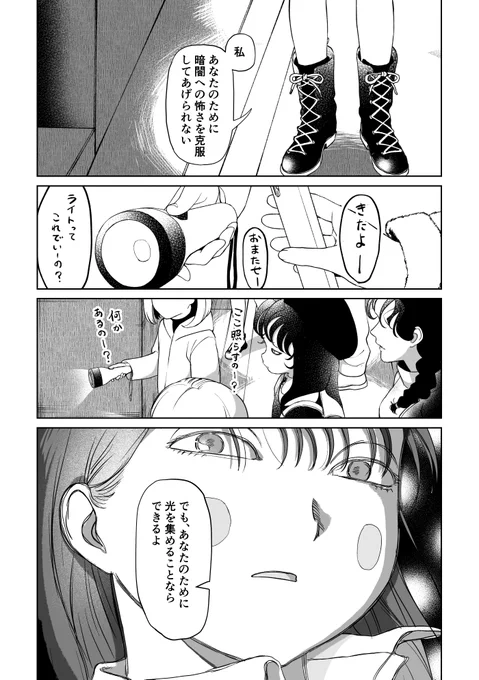 (2/2)終
2/16のイベントの無配でした。 