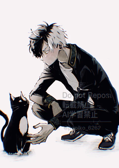 の日