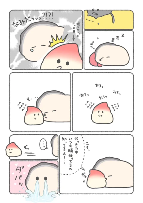 🦪

#ぷりぷりカキ 