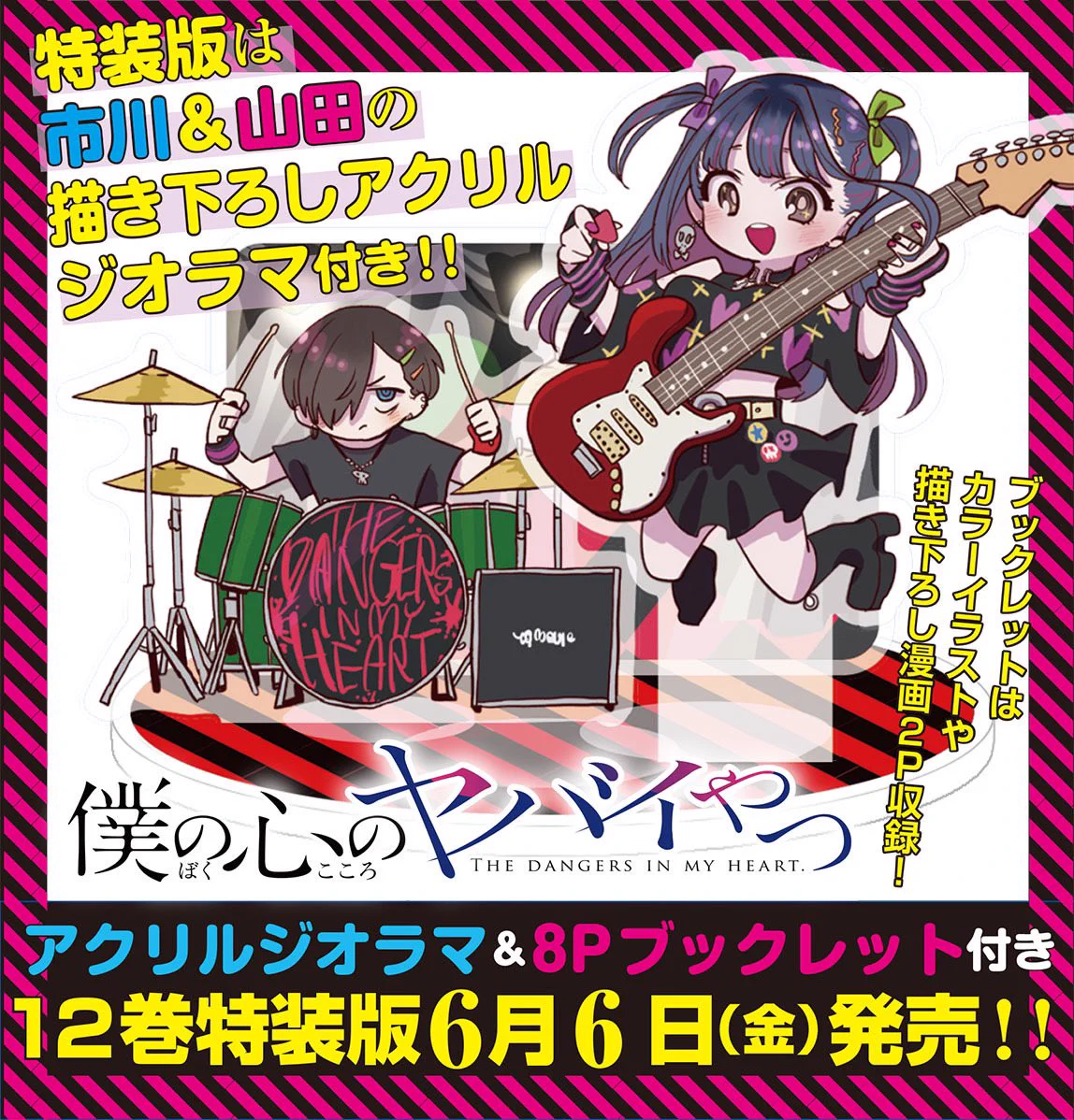 GkYa9k8X0AAIz8F?format=webp&