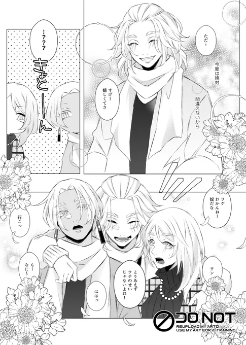 平成十八年二月二十二日(5/5) 