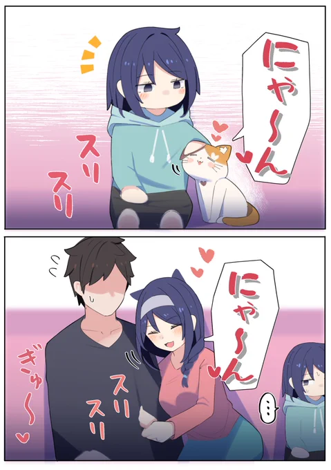大きい猫 
