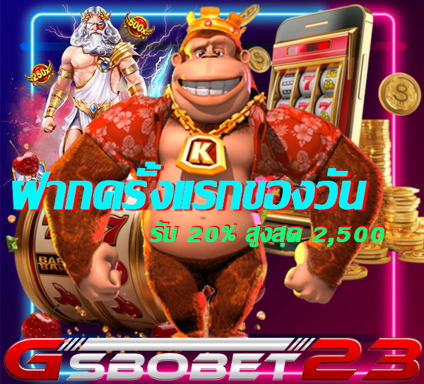 gsbobet23's tweet photo. 🌏เว็บพนันออนไลน์ที่ดีที่สุดแห่งปี
🇹🇭เว็บใหญ่ ประจำของคนไทย
💳แจกหนักทุกวัน การันตีทุนหนา
☑️เว็บตรง มั่นคง ปลอดภัย 100%
🧲สมัครเลย >>> https://t.co/1BGhBfBNX2
#สล็อตเว็บตรง #เว็บตรงการเงินชัวร์ #เว็บใหม่ #เว็บบอล #เว็บคาสิโนออนไลน์ #คาสิโนออนไลน์เว็บตรง #เว็บตรงสล็อตไม่มีขั้นต่ำ https://t.co/dkHHxZZhow