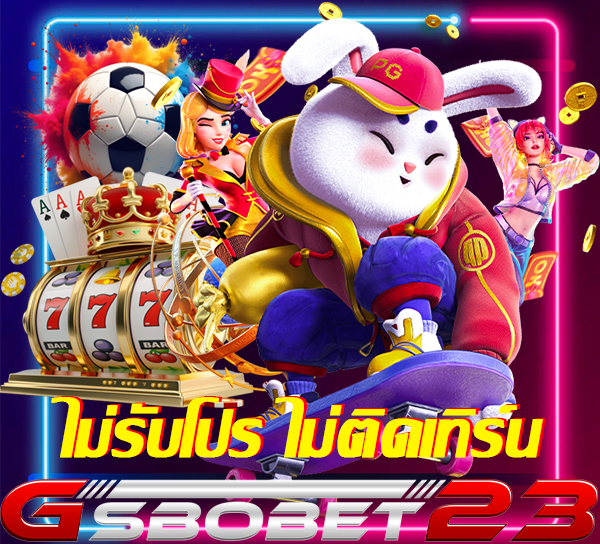 gsbobet23's tweet photo. 🌏เว็บพนันออนไลน์ที่ดีที่สุดแห่งปี
🇹🇭เว็บใหญ่ ประจำของคนไทย
💳แจกหนักทุกวัน การันตีทุนหนา
☑️เว็บตรง มั่นคง ปลอดภัย 100%
🧲สมัครเลย >>> https://t.co/1BGhBfBNX2
#สล็อตเว็บตรง #เว็บตรงการเงินชัวร์ #เว็บใหม่ #เว็บบอล #เว็บคาสิโนออนไลน์ #คาสิโนออนไลน์เว็บตรง #เว็บตรงสล็อตไม่มีขั้นต่ำ https://t.co/dkHHxZZhow