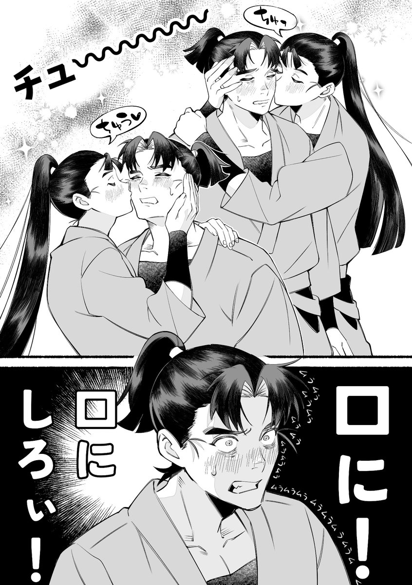 文仙 今はほっぺで精一杯 