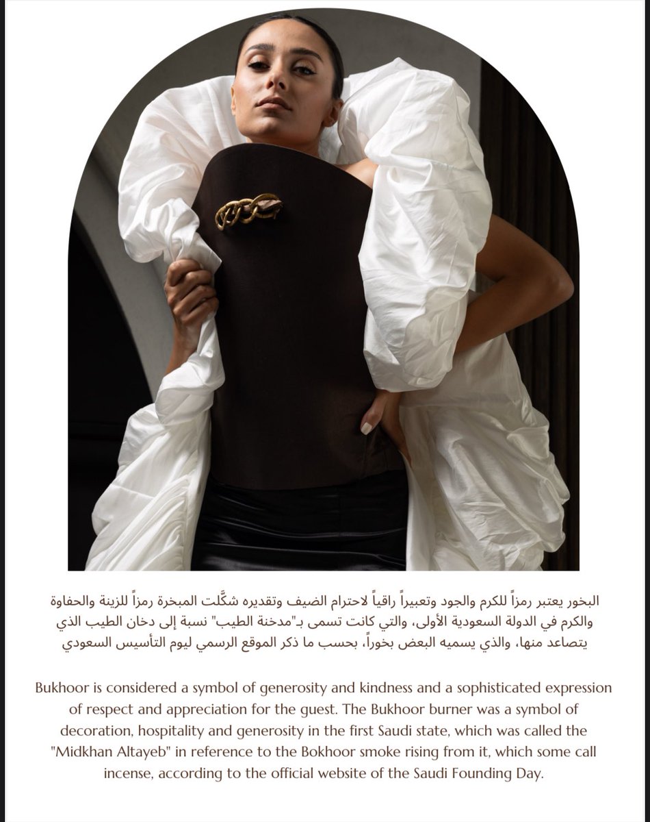 asmaAobaid5's tweet photo. مدخنة الطيب  نسبه للدخان الطيب الذي يتصاعد منها 
شكل المبخر رمز للزينه و الحفاوة و الكرم في الدوله السعوديه الاولى 
و البخور يعتبر موروث سعودي قدي��
#يوم_التأسيس #كأس_السعودية https://t.co/z08Y1dYinp