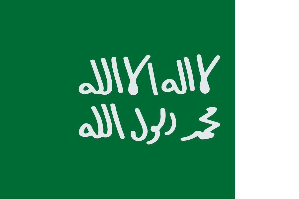 drramins's tweet photo. #يوم_التأسيس https://t.co/9WrAzUE0GI