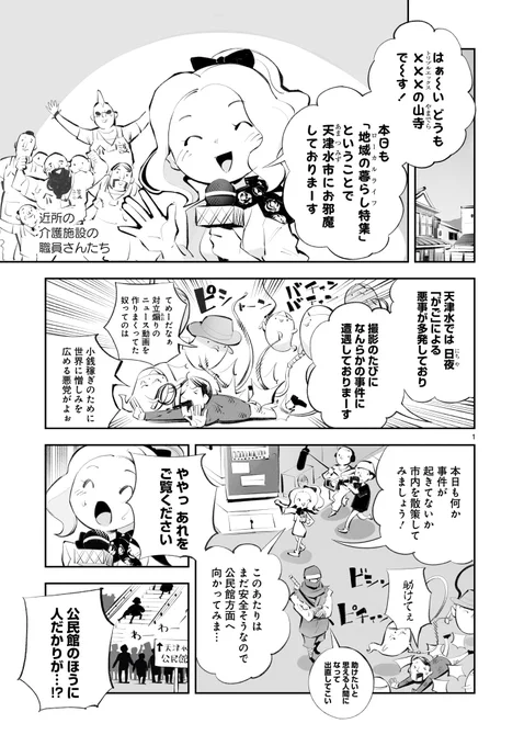 3コマ目のがごのモデルはインディ・ジョーンズ

がごはん 第33話「ぬるぬるの救世主」冒頭1/2
#がごはん #漫画が読めるハッシュタグ 