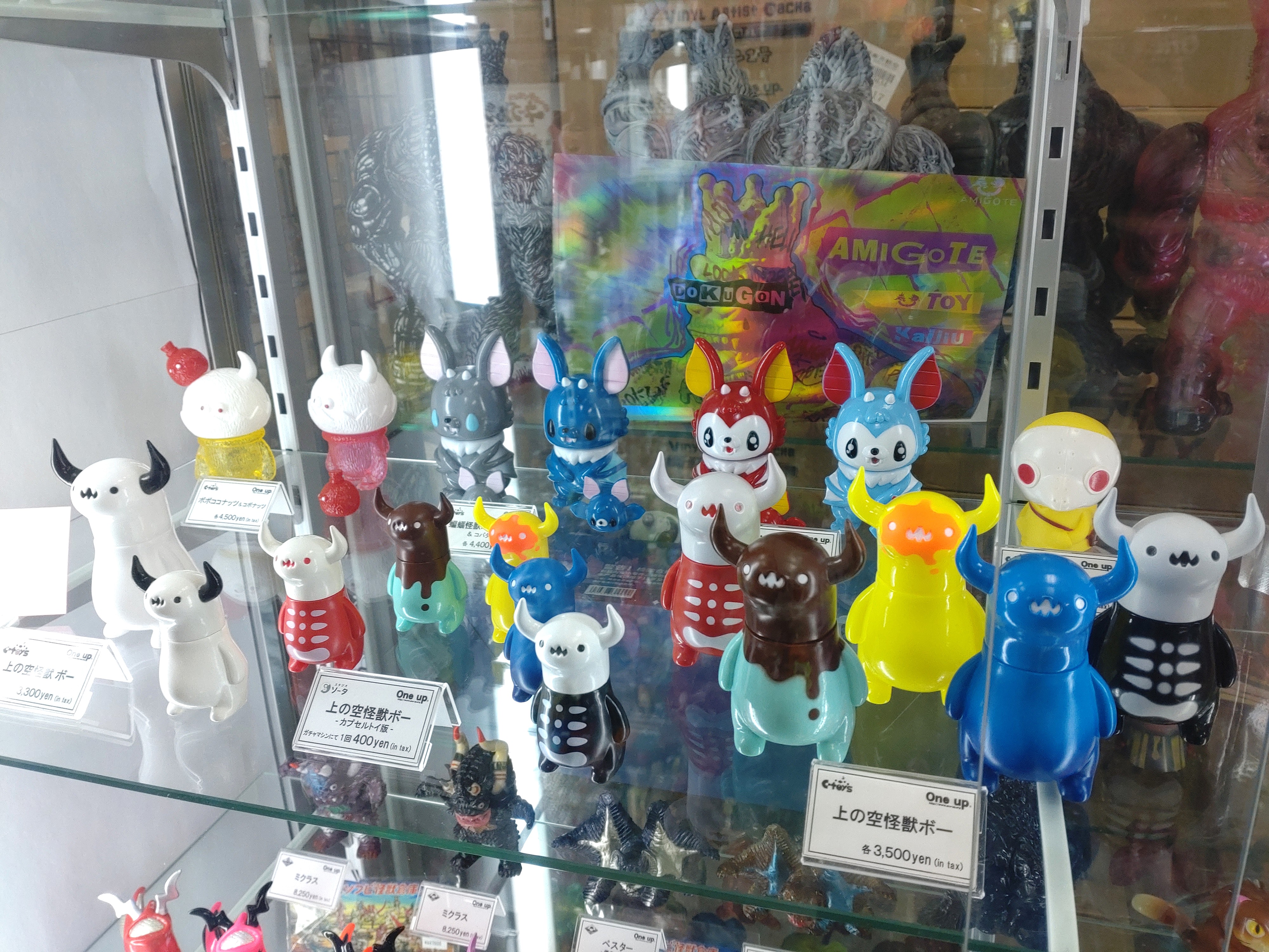 One up. 秋葉原 ソフビ / 中野ブロードウェイ 玩具 on X