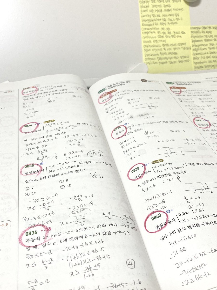 sjj (@lifffetime) on Twitter photo 