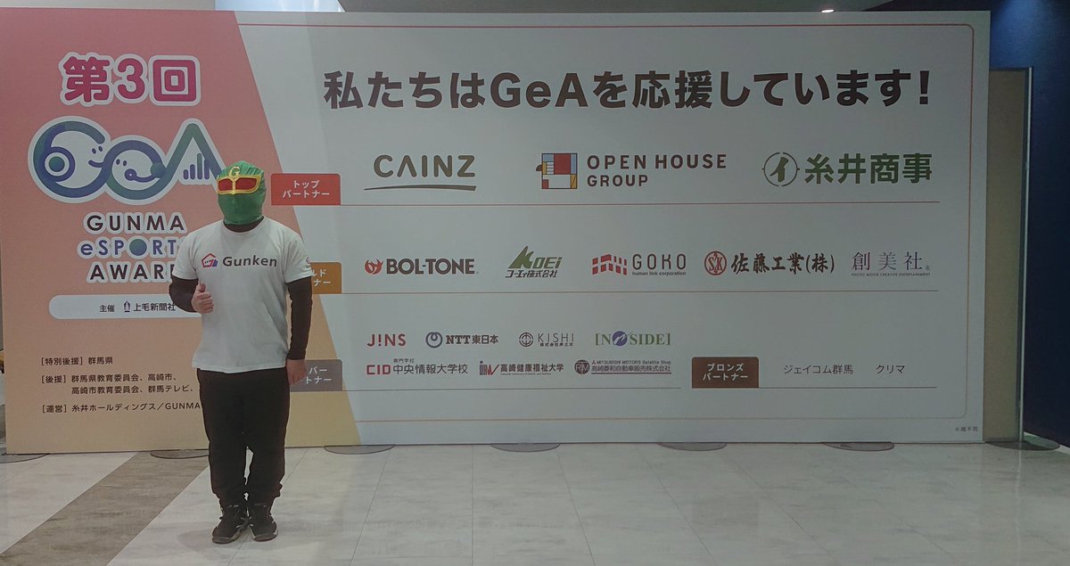 torinka55555's tweet image. ビエント高崎で行われた、第3回GeAとても楽しませてもらいました♪

あ～ちゃんとしゅんくんと一緒に久しぶりの再開です&amp;gt;^_^&amp;lt;

松本ね～さんとはいつもの流れでした(&amp;gt;_&amp;lt;)

今から、マスターカップ落ち着いて見させてもらいますm(_ _)m

#GeA
#ビエント高崎
#松本亜希子
#鉄拳8
#GGman