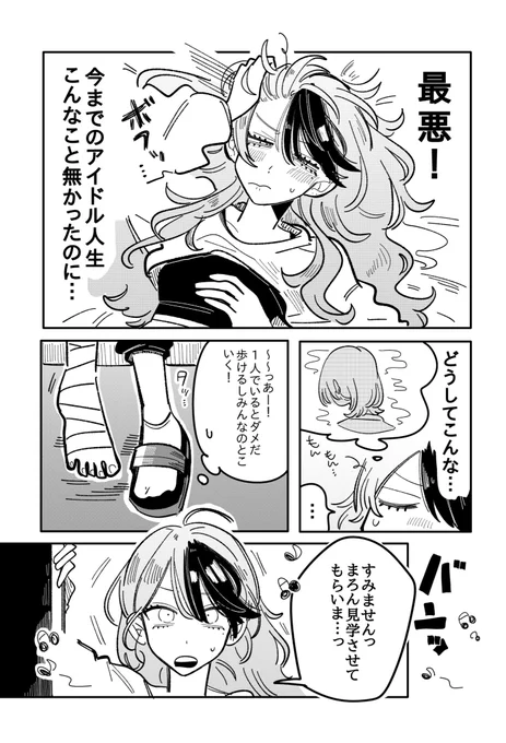 (2/3」 