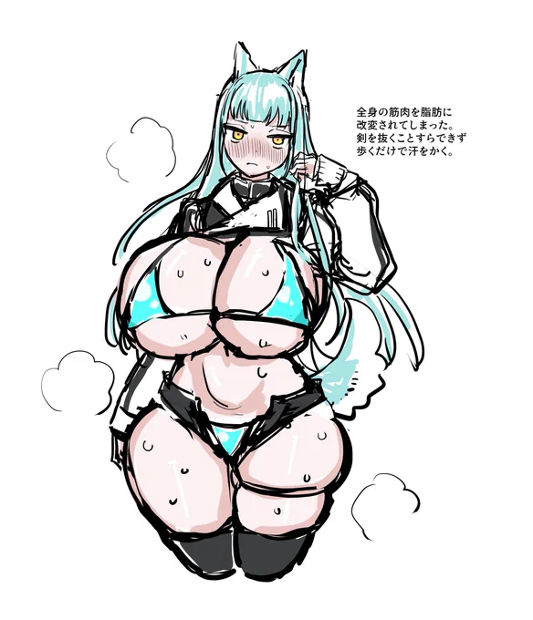 スレンダーネコミミ美女をドスケベボディに改造!(2/2) 