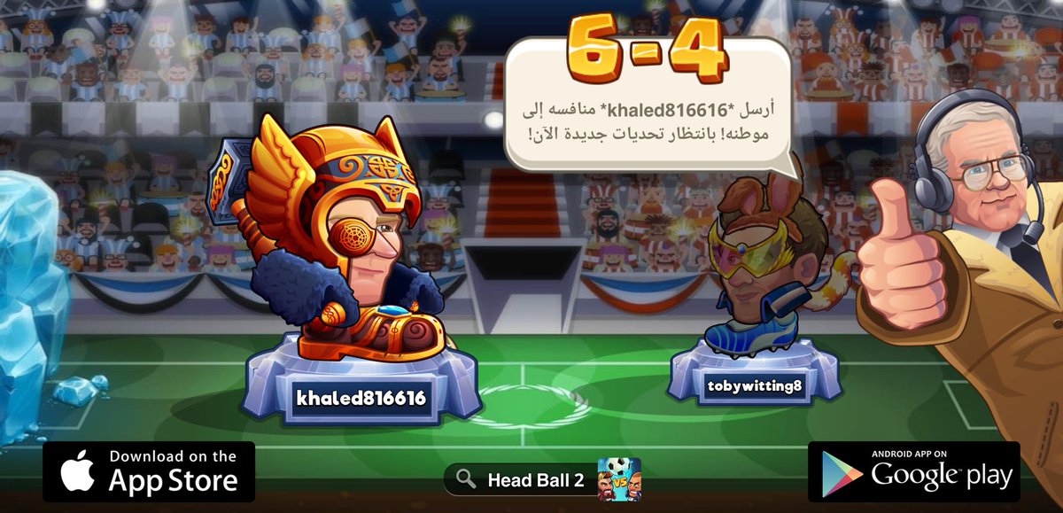 Ansam9eba's tweet photo. أبحث عن تحد جديد في Head Ball 2. اسم المستخدم الخاص بي هو 'khaled816616' تعال والعب معي! حملها من خلال > https://t.co/Waben5YWaY #headball2 @HB2Official https://t.co/igCAh3cZnr