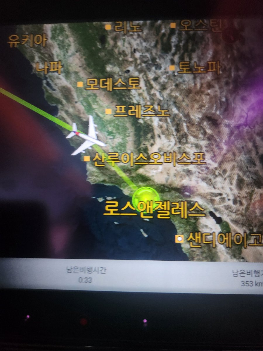 12년만에 휴가차 방문 일요일부터 화요일까지 라스베가스 갈껀데 누구없나요? 지금은 오렌지카운티 엘에이 ㅎㅎ