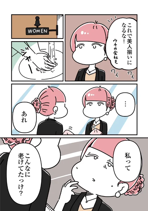(8/9) 