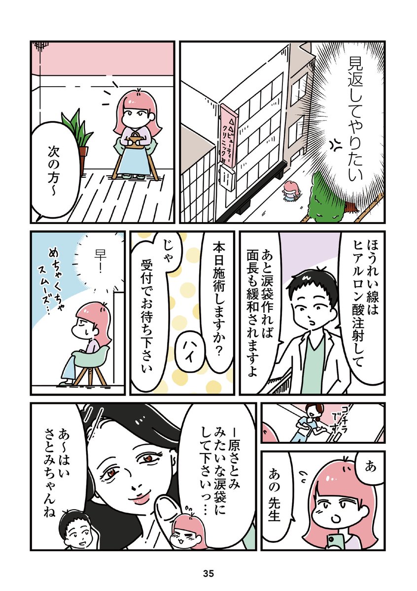 (8/9) 