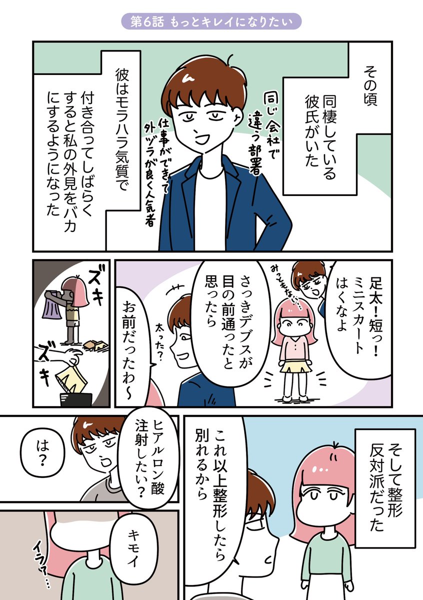 (8/9) 