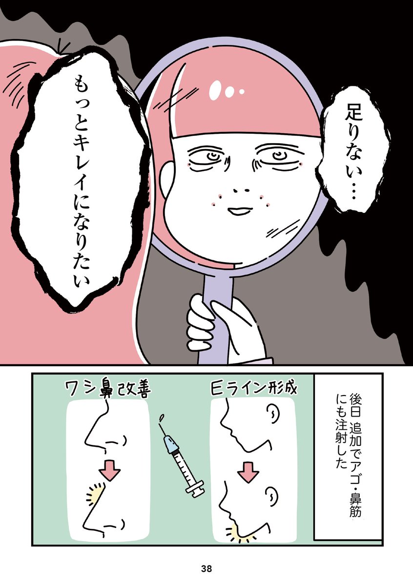 (9/9) 