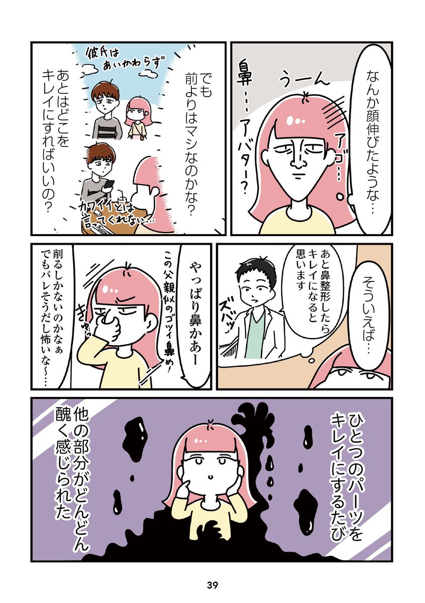 (9/9) 
