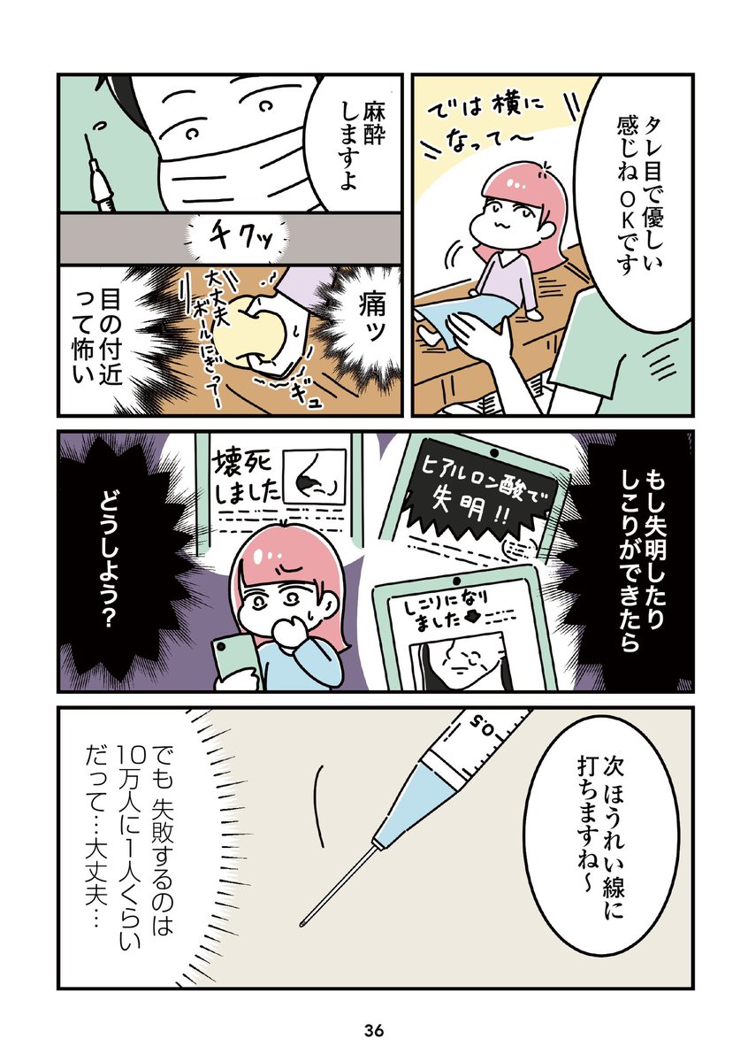(9/9) 