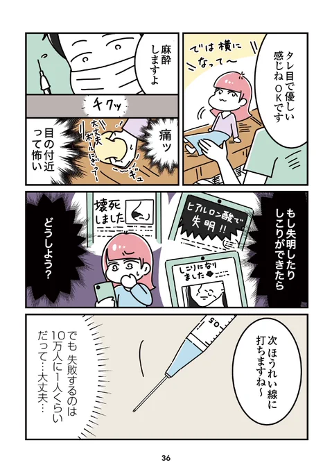 (9/9) 