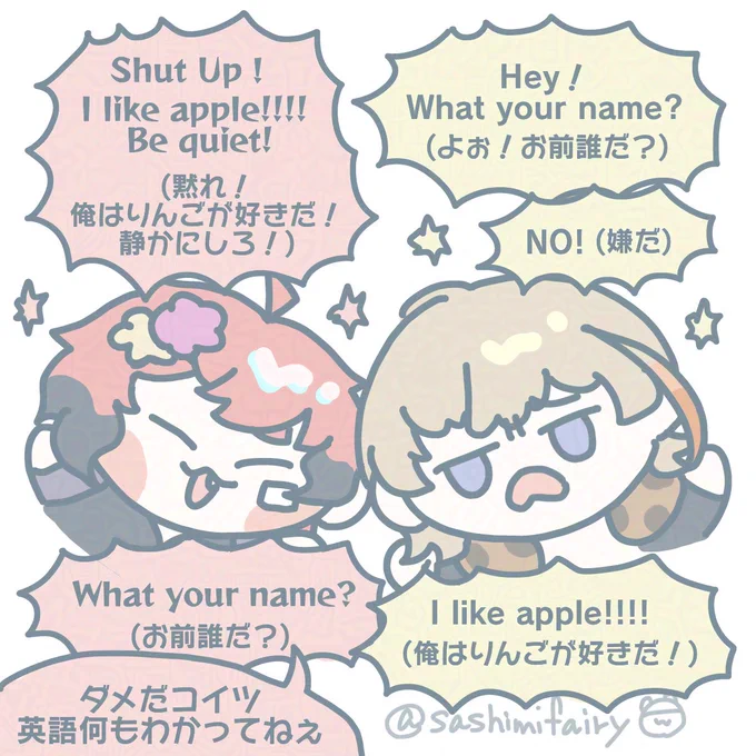 黙れ!俺はりんごが好きだ!
#にじGTAFA #紙とウェン #ふうらーと 