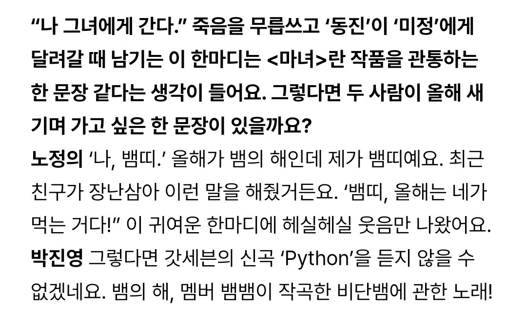 박녕탱 콘서트 끝난지 이틀밖에 안돼서 아이돌자아 풀장착 상태인거 개뿜음ㅋㅋㅋㅋㅋ