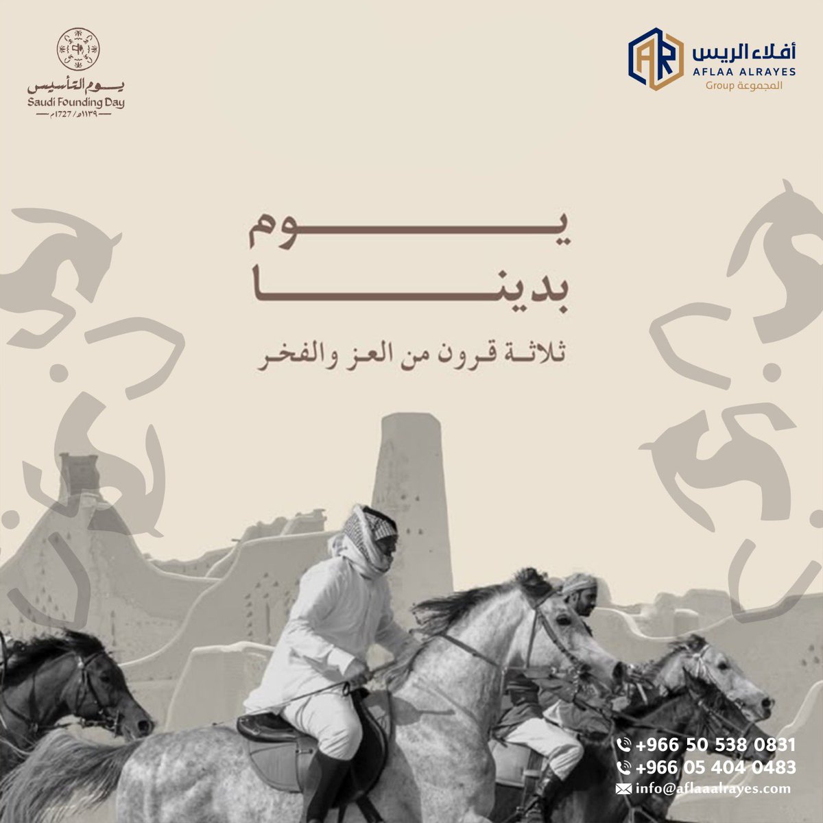 bdhalharbi's tweet photo. ثلاثة قرون من المجد والعطاء ، حفظ الله بلادنا وولاة امرنا . https://t.co/CaO60sVysf