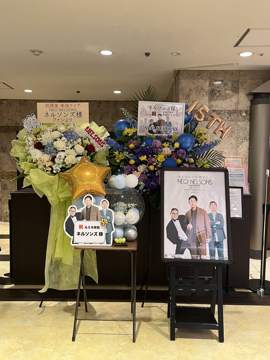 nelsons_mg's tweet photo. ありがとうございます😭
#NEONELSONS https://t.co/j99zc3F94j