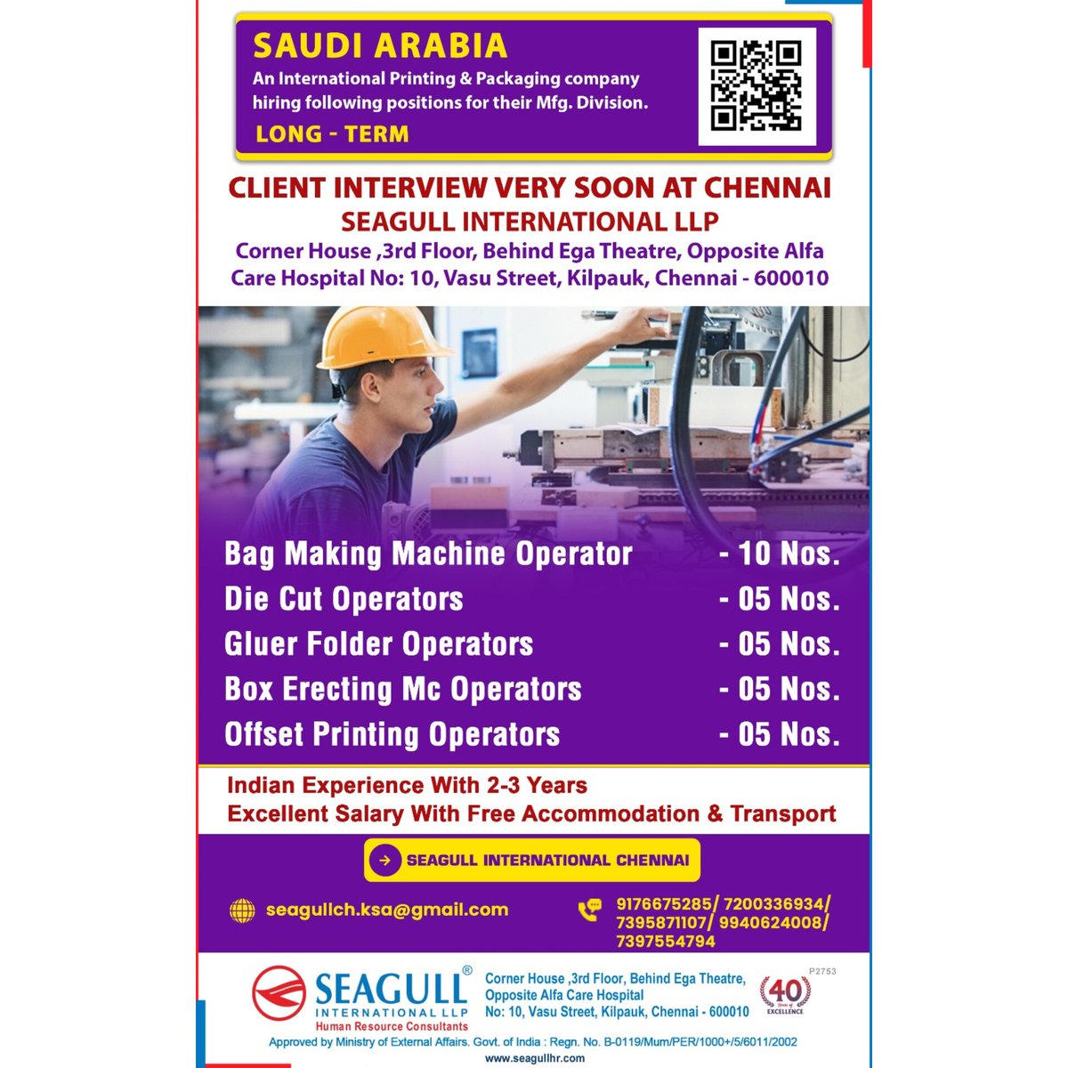 hrd1_seagull's tweet image. Saudi Arabia Jobs
CLIENT INTERVIEW VERY SOON AT CHENNAI SEAGULL

.

.

#BagMakingMachine #Operator #DieCutOperators #GluerFolder