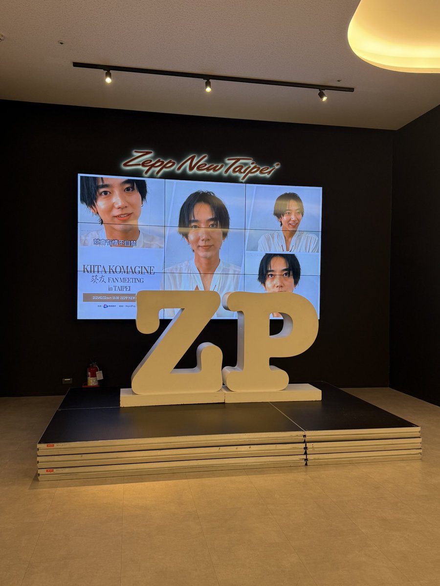 駒木根葵汰 台湾 台北ファンミーティング2点セット 【公式通販】