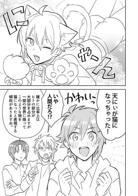 にぃにぃにぃ 